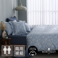 MONTAGUT-朗月清風-60支長絨棉兩用被床包組(雙人)