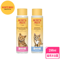 【Burts Bees小蜜蜂爺爺】貓用沐浴露 10oz/296ml(寵物洗劑)