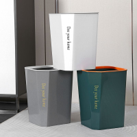 垃圾桶家用客廳簡約創意切角壓圈紙簍辦公室臥室廚房大容量垃圾筒