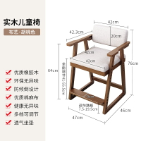 開發票 實木兒童學習椅可調節升降小學生座椅家用寫字書桌椅寫作業椅餐椅