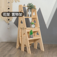 免運/特惠 工廠直銷 實木松木梯子家用折疊梯椅凳子兩用椅子登高踏板多功能人字梯家庭特惠/快速出貨/開立發票Z1026