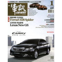 【MyBook】一手車訊2012/01 PAD 版(電子雜誌)