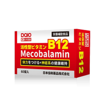 【大王】活性型維生素B12  60粒/盒【上好連鎖藥局】