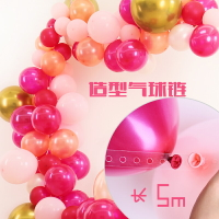 氣球連接鏈條乳膠氣球造型連接卡扣工具 派對裝飾用品甜品臺布置