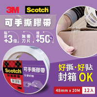 [12入組] 3M 3842 Scotch 可手撕透明封箱膠帶(48MMX20M)