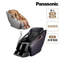 Panasonic 國際牌 御享皇座4D真手感按摩椅 EP-MA32(智能檢測身形/高級感莫蘭迪色系)