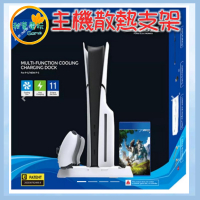 ●秋葉電玩● DOBE PRO主機 散熱底座 主機支架 遊戲片收納架 PS5 slim主機 充電底座 充電座