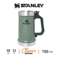 STANLEY 加蓋啤酒杯 0.7L 經典系列