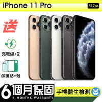 【Apple 蘋果】福利品 iPhone 11 Pro 512G 5.8吋 保固6個月 送兩條充電線＋保護貼＋保護殼