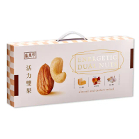 【盛香珍】活力雙果堅果禮盒255g/盒(杏仁果+腰果-年節品/送禮)