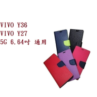 【韓風雙色】VIVO Y36 VIVO Y27 5G 6.64吋 通用 翻頁式 側掀 插卡 支架 皮套 手機殼