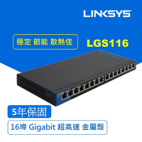 Linksys LGS116 16埠 Gigabit 超高速乙太網路交換器(鐵殼)