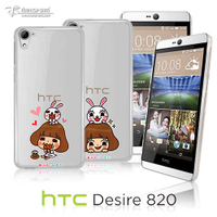 【UNIPRO】HTC Desire 820 LINE貼圖 La Chi 香菇妹&amp;拉比豆 高抗刮透明PC保護殼