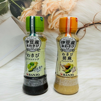 日本 BANJO 萬城 万城 伊豆產 山葵沙拉醬（和風醬油）/山葵芝麻沙拉醬 170ml 兩款供選