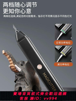 {公司貨 最低價}MAGICUTTER便攜式手持超聲波切割刀工業電動雕刻刀工具30W大功率