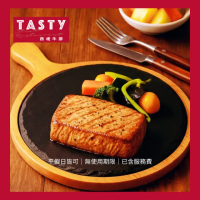 【王品集團】新券!西堤牛排套餐商品券(4張組↘)
