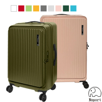 Nuport 妮柏兒 24吋第三代極致流體系列 前開式旅行箱/行李箱(9色可選)