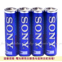 SONY 鹼性電池3號 4入 SONY電池 3號電池【GN203】 123便利屋
