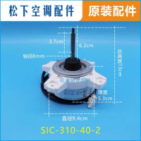 For Brushless DC Fan Motor Air Conditioning Motor SIC-310-40-2 40W 310V For Panasonic Inverter Air Conditioner