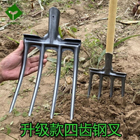 翻地松土神器除草多功能工具開荒挖土姜蔥叉挖糞種菜鋼叉農用四齒