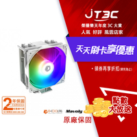 ID-COOLING SE-214-XT ARGB WHITE 四導管 散熱風扇 白色