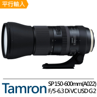 Tamron SP 150-600mm F5-6.3 Di VC USD G2 遠攝變焦鏡頭(平行輸入A022)