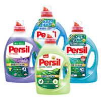 【Persil】深層酵素濃縮洗衣精-除菌防蟎款2200ml；室內晾衣2700ml；植純萃2650ml 618特談(抗菌抗臭)