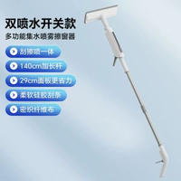 家用噴刮一體擦窗神器加長雙面高層窗噴水擦玻璃神器家政清潔工具