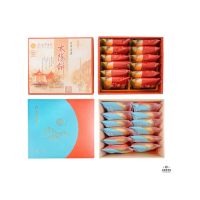 【太陽堂老店】傳統太陽餅&蜂蜜太陽餅組-各3盒一組 共6盒