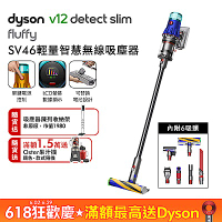 Dyson 戴森 V12 Detect Slim Fluffy SV46 輕量智慧無線吸塵器