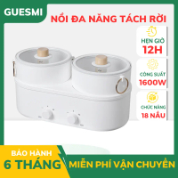 Nồi điện đa năng GUESMI 2 ngăn tách rời thoải mái 4-6 người ăn tiện lợi nồi cơm điện đa năng công su