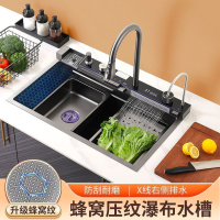 【咨詢客服有驚喜】鋼板厚度6MM家用廚房洗菜盆304不銹鋼水槽飛雨瀑布蜂窩壓紋洗碗池