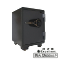 阿波羅 Apollo 防火型電子保險箱 600ALP