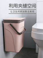 馬桶紙簍廁所衛生間家用垃圾桶帶蓋壁掛式廚房圾圾筒防水防臭窄縫