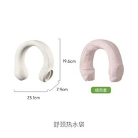 FaSoLa熱水袋注水u型肩頸熱敷專用暖水袋家用抗壓防爆舒頸熱水袋