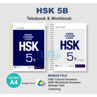 Buku HSK 5B Standard Course (Textbook & Workbook) - 1 Set