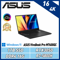 ASUS VivoBook M7600QC(R7-5800H/16GB/1TB/RTX3050