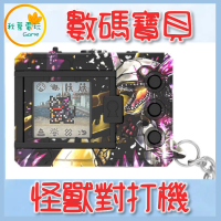 ●秋葉電玩● 預購 數碼寶貝怪獸對打機 色彩哥吉拉70周年版 戰鬥暴龍色 2025年8、9月預計