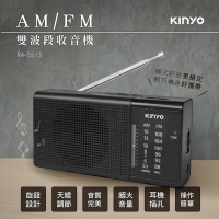KINYO AM/FM雙波段收音機RA-5513