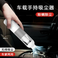 汽車吸塵器大功率吸塵器手持便攜式車載吸塵器無線車用吸塵器