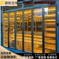 High-end stainless steel wine cabinet light luxury constant temperature red wine cabinet custom wine cellar villa red wine rack