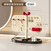 桌面首飾收納架耳環項鍊飾品展示架戒指耳釘收納盒洞洞板置物架