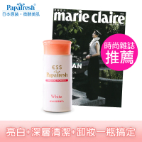 【ESS Papafresh微酵美肌】酵素洗顏粉-透白型60g(日本熱銷35年)週期購