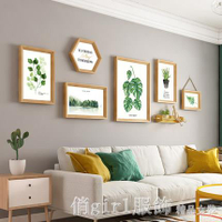 北歐鐘表組合照片牆ins客廳沙發牆面裝飾創意背景牆相框壁畫掛牆 YTL