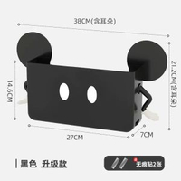 收納盒 米奇路由器無線機顶盒路由器置物架家用客廳插座電线整理器