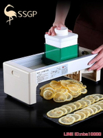 切片器SSGP檸檬切片器商用奶茶店水果切片神器手動水果茶果蔬西柚切片機 CY潮流站