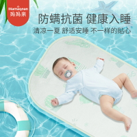 嬰兒涼席冰絲新生兒寶寶透氣嬰兒床涼席夏季兒童幼兒園專用涼席子