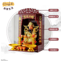 工廠直銷 佛龕供桌 家用現代立櫃 壁掛式香案供臺 財神神臺 觀音佛像佛臺可掛牆 排位香火神臺新店開業 全館折扣 售後保障 優選/免運