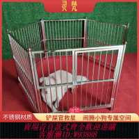 冷氣龍 【抗氧化耐腐蝕】可移動不銹鋼寵物圍籠圍欄兔狗籠子柵欄大中型犬室內外通用隔離門