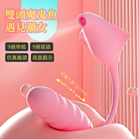 魔鬼魚 9x9頻 舔吸震動伸縮跳蛋棒 粉色【本商品含有兒少不宜內容】
